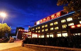 Hongyun Grand Hotel Penglai